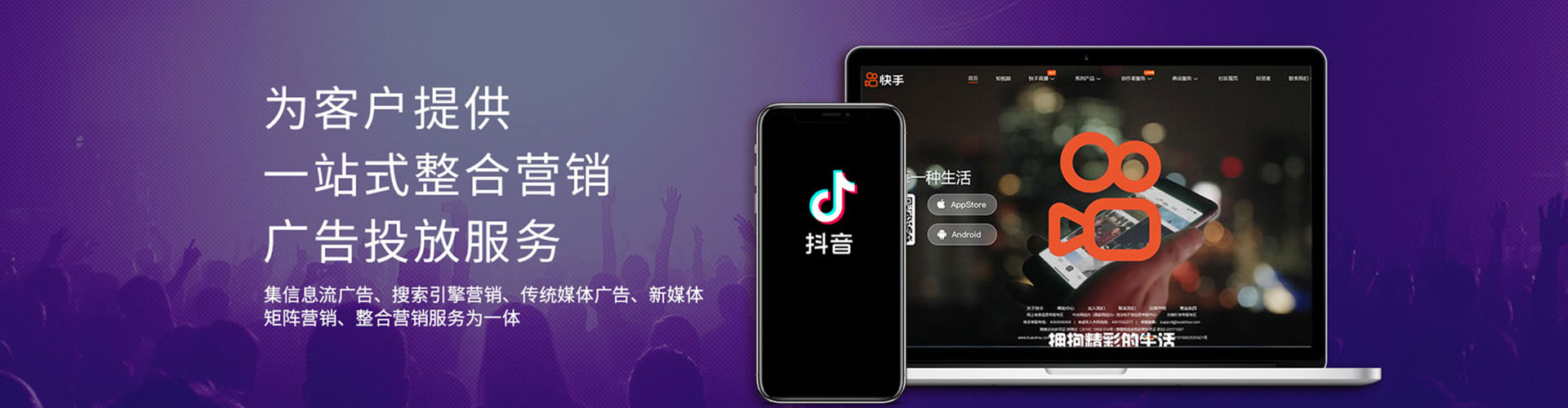 德保sem外包